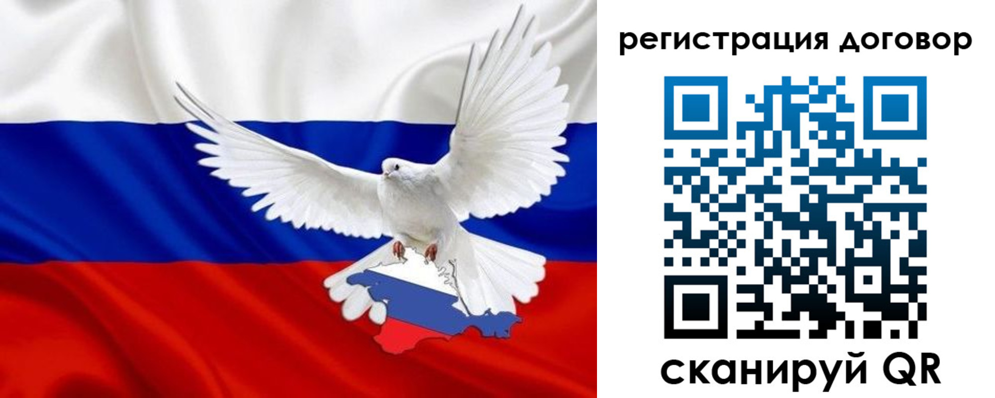 прописка в квартире в Льгове