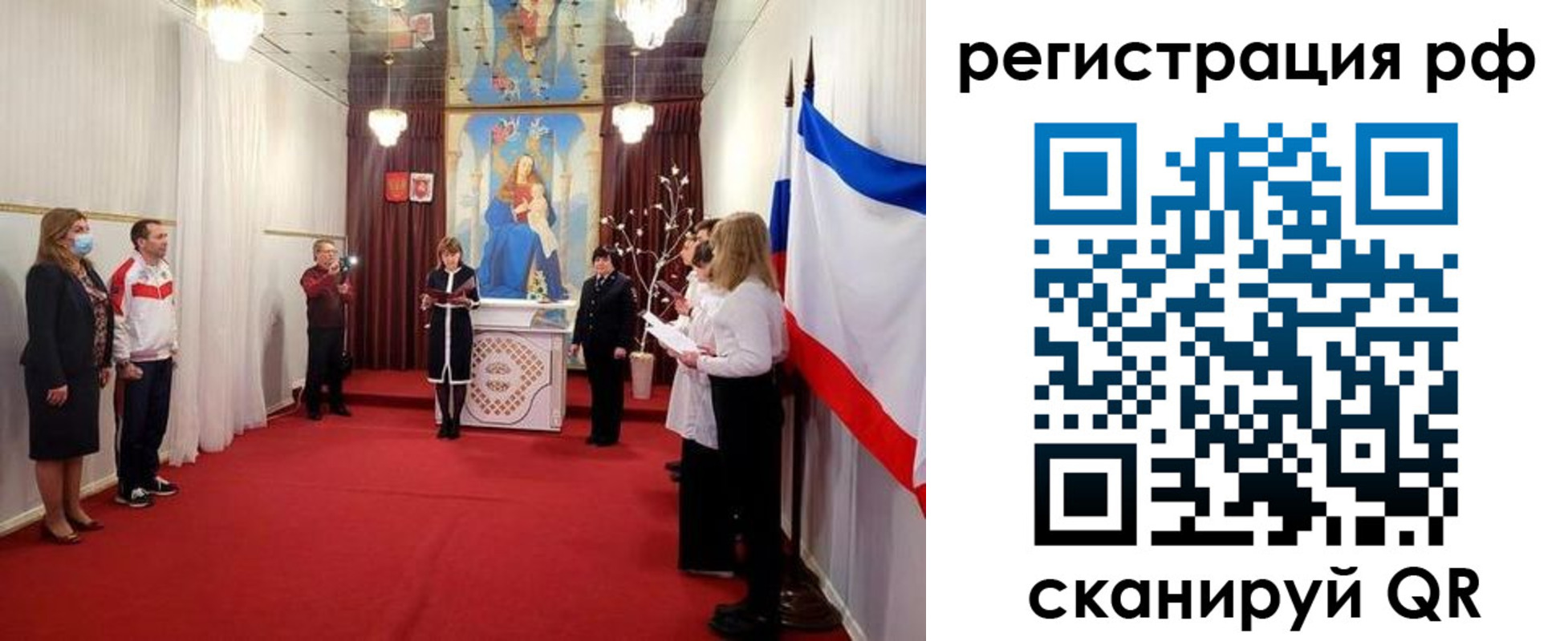 прописка гарантия в Льгове