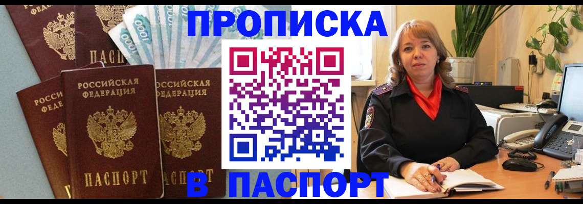 регистрация для школы в Льгове